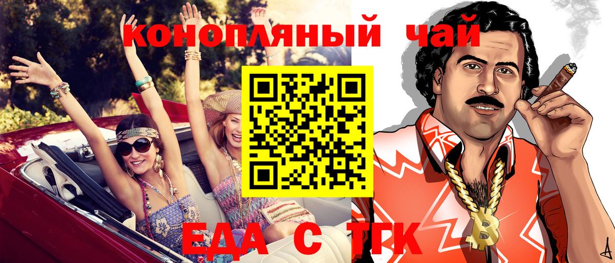 МАРИХУАНА  ЭКСТАЗИ  Гашиш  COCAIN  Героин  Каменка  Мефедрон  Вход с VPN  Мефедрон  