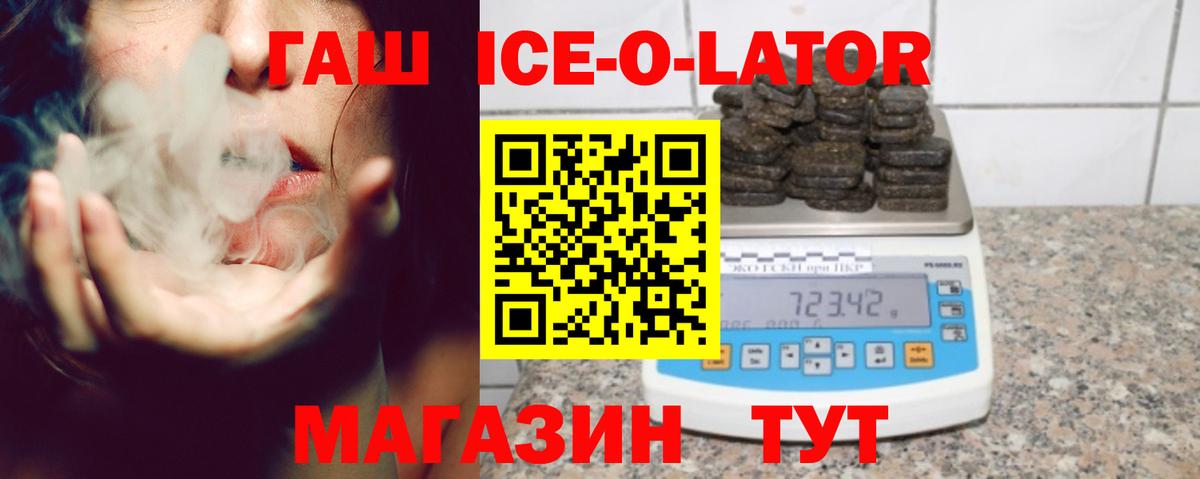 Каменка  ГАШИШ индика сатива  Гашиш Cannabis  Вход с VPN 