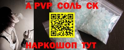 гидропоника Коммунар