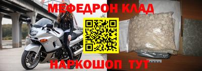 крисы Конаково