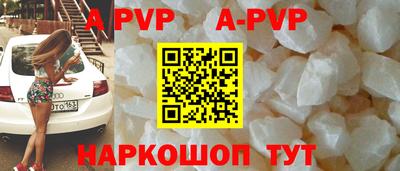 тгк Комсомольск-на-Амуре