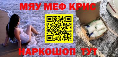 крисы Конаково