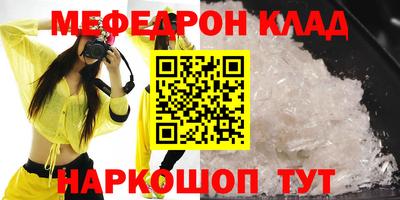 тгк Комсомольск-на-Амуре