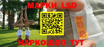 тгк Комсомольск-на-Амуре
