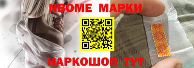 тгк Комсомольск-на-Амуре