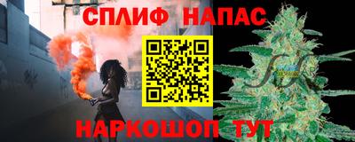 тгк Комсомольск-на-Амуре