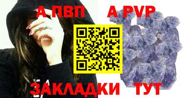 крисы Конаково