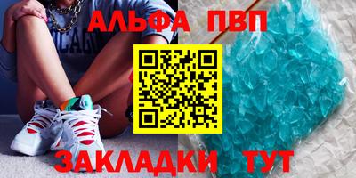 крисы Конаково