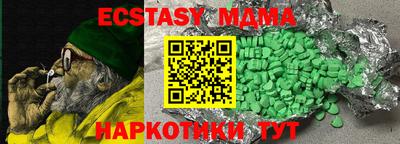 тгк Комсомольск-на-Амуре