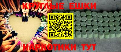 крисы Конаково