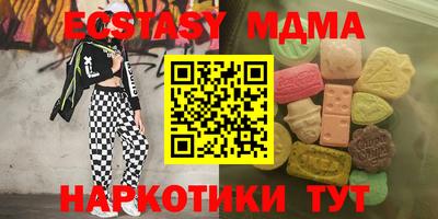 крисы Конаково