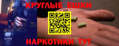 крисы Конаково