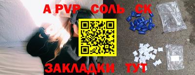 крисы Конаково