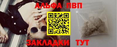 крисы Конаково