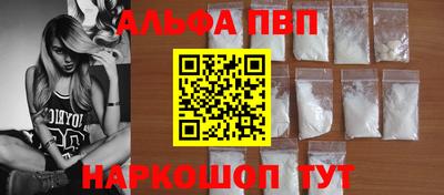 крисы Конаково