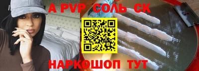 крисы Конаково
