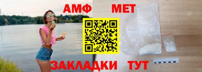 тгк Комсомольск-на-Амуре