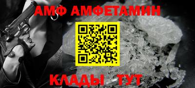 тгк Комсомольск-на-Амуре