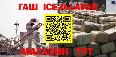 крисы Конаково