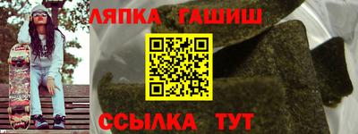 тгк Комсомольск-на-Амуре