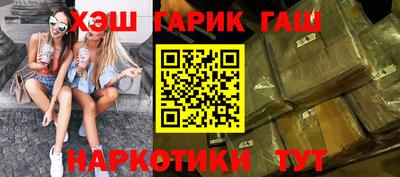 тгк Комсомольск-на-Амуре