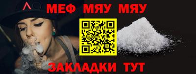 тгк Комсомольск-на-Амуре