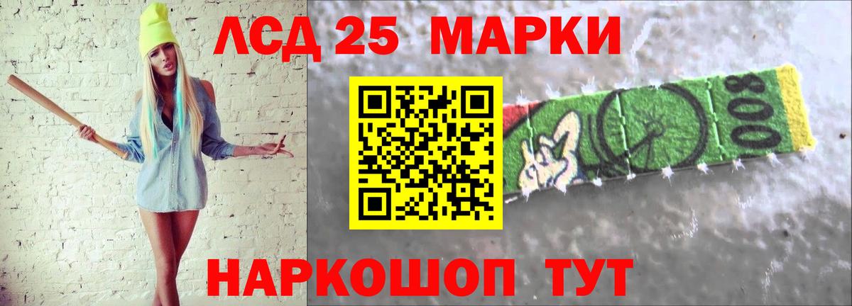 Лсд 25 экстази кислота  Лсд 25 экстази кислота  Вход с VPN  Каменка 