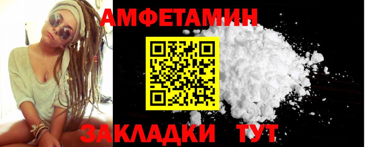 Каменка  Метамфетамин Methamphetamine  Вход с VPN 
