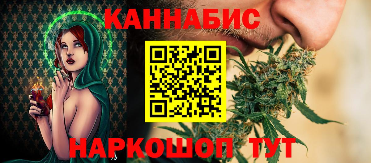 Канабис конопля Каменка